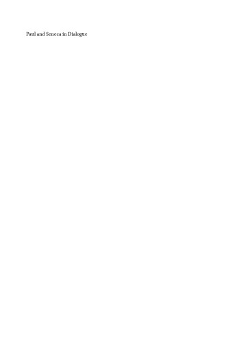 ﻿پل و سنکا در گفتگو