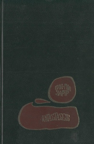 ﻿موقعیت ها