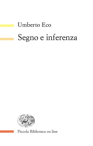 ﻿علامت و استنباط