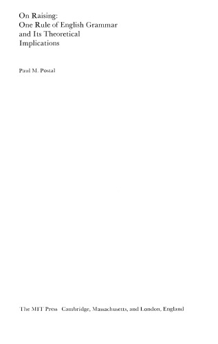 ﻿در مورد بالا بردن: یک قانون گرامر انگلیسی و مفاهیم نظری آن