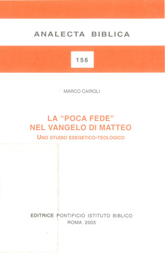 ﻿ایمان کم به انجیل متی: یک مطالعه تفسیری - الهیاتی