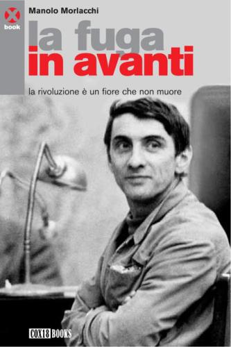 ﻿پرواز رو به جلو انقلاب گلی است که نمی میرد