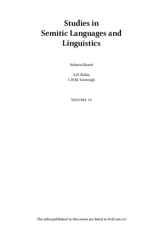 ﻿مجموعه ادبیات شفاهی سقطری