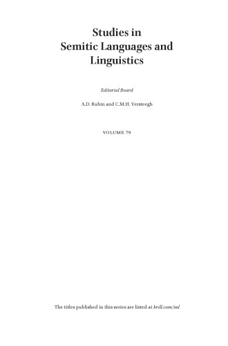 ﻿جنبه ، زمان و کنش در گویش عربی بیروت