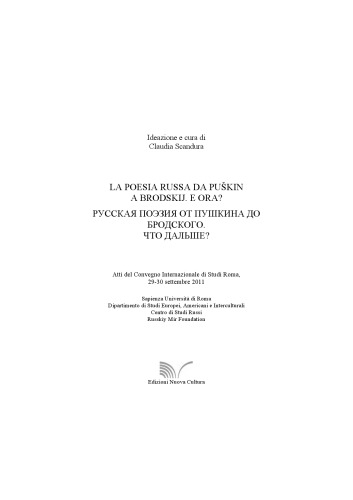﻿La Poesia Russa Da Pushkin A Brodsky. ای اورا؟ / شعر روسی از پوشکین تا برادسکی. بعدش چی؟