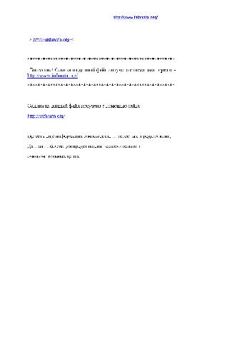 Magril Paul، Magril Roberts Renee - Backgammon / Backgammon