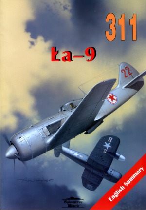 ﻿لا-9