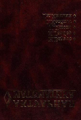 ﻿ریاضیات اکچوئری