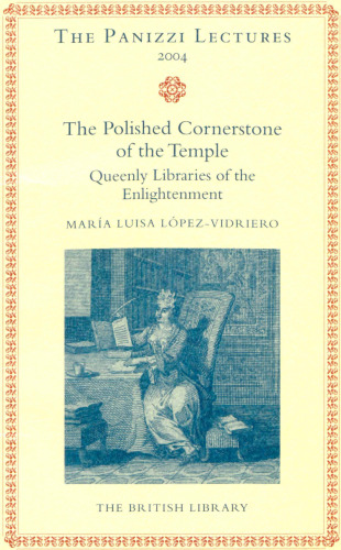 ﻿سنگ بنای صیقلی معبد: کتابخانه های ملکه روشنگری