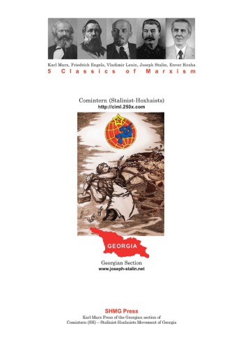 ﻿کارهای کامل توسعه سرمایه داری در روسیه