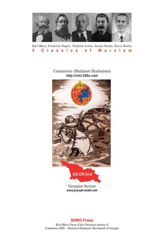 ﻿کارهای کامل سپتامبر 1903 - دسامبر 1904