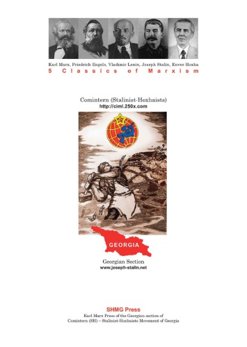 ﻿کارهای کامل دسامبر 1913 - اوت 1914