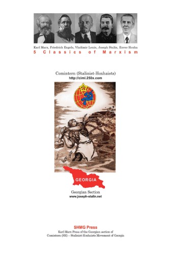 ﻿کارهای کامل سپتامبر 1919 - آوریل 1920