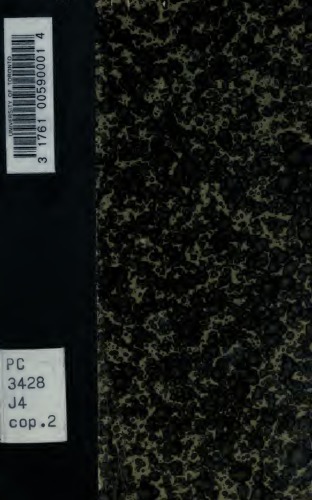 ﻿شعبده بازان و تروبادورهای گاسکونی قرن 12 و 13