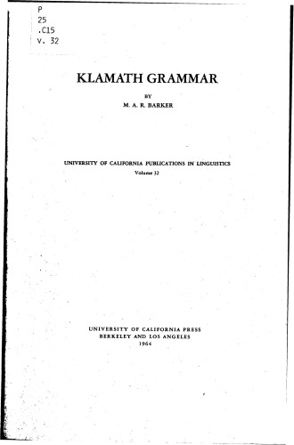 ﻿دستور زبان کلامات