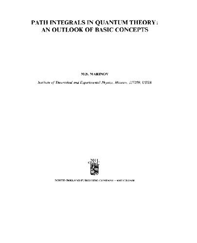 انتگرال های مسیر در تئوری کوانتومی. چشم انداز مفاهیم اساسی