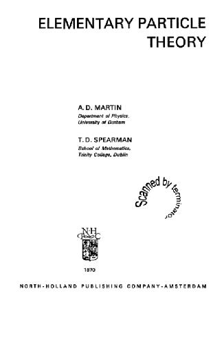 ﻿نظریه ذرات ابتدایی