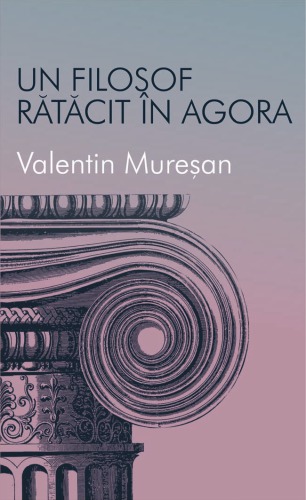 ﻿فیلسوفی که در آگورا گم شده است