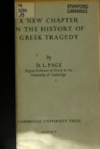 ﻿فصل جدیدی در تاریخ تراژدی یونان