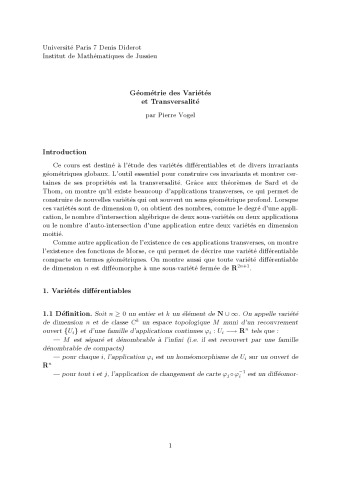 ﻿هندسه انواع و عرضی [یادداشت های خواندنی]