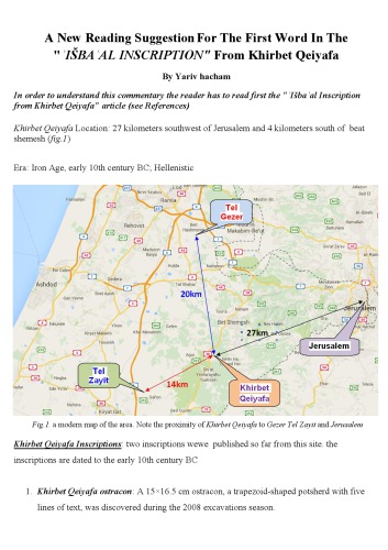 ﻿پیشنهاد خواندنی جدید برای اولین کلمه در کتیبه اصبعال از خیربت قیافه.pdf