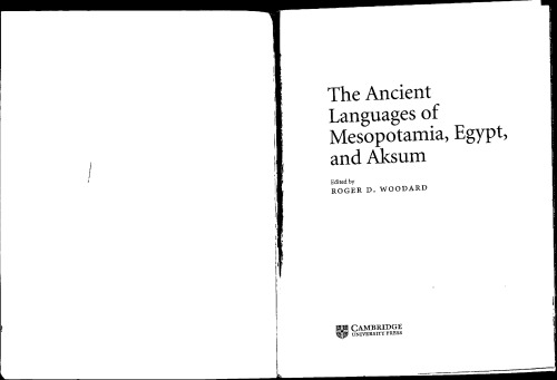 ﻿زبان های باستانی بین النهرین، مصر و اکسوم