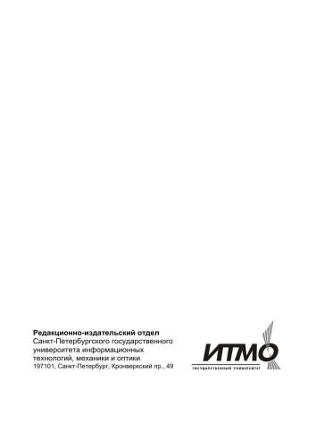 ﻿مواد و فن آوری های یکپارچه و فیبر نوری