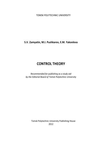 ﻿تئوری کنترل