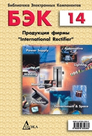 ﻿محصولات از International Rectifier