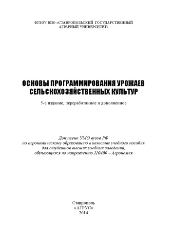 ﻿مبانی برنامه نویسی عملکرد محصول: یک آموزش