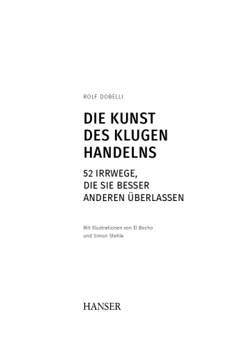 ﻿قلمرو توهمات: افراد باهوش چه اشتباهاتی مرتکب می شوند