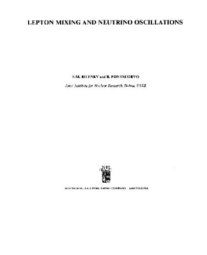 نوسانات لپتون و نوترینو