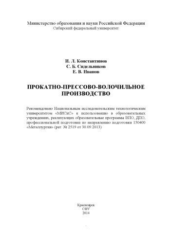 ﻿تولید پرس نورد کشش