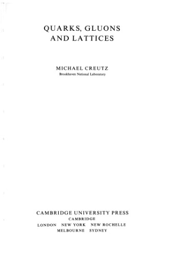 کوارک ها ، گلون ها و مشبک ها