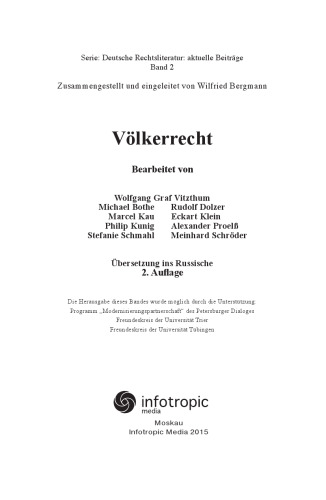 ﻿قانون بین المللی. Volkerrecht