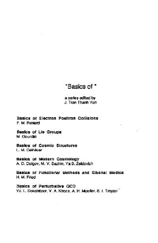 مبانی QCD آشفته