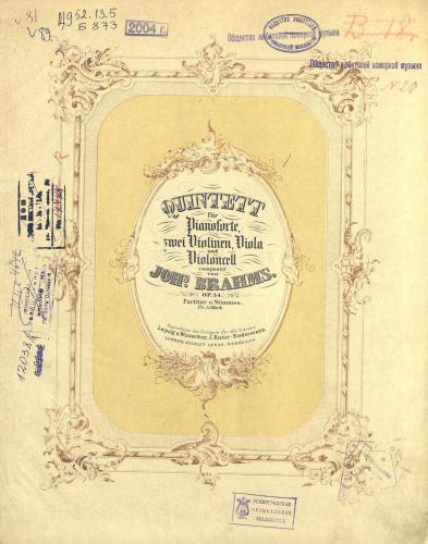 ﻿کوئنتت برای پیانوفورته، 2 ویولن، ویولا و ویولن سل. V. انس برامس