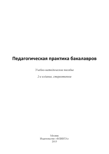 ﻿تمرین آموزشی لیسانس ها