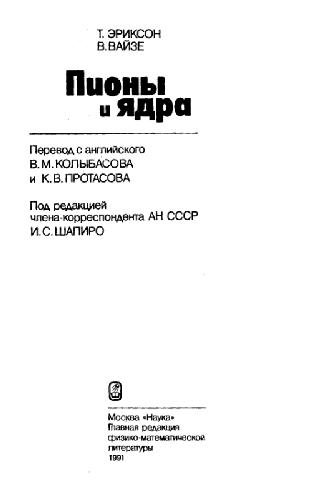 ﻿گل صد تومانی و هسته