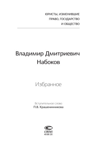 ﻿موارد دلخواه