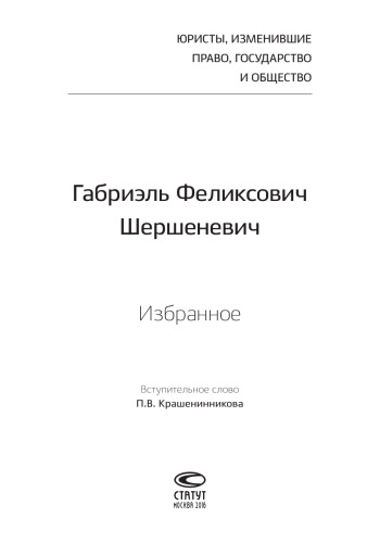 ﻿موارد دلخواه