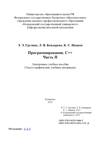 ﻿برنامه نويسي. با  . بخش دوم: آموزش الکترونیکی
