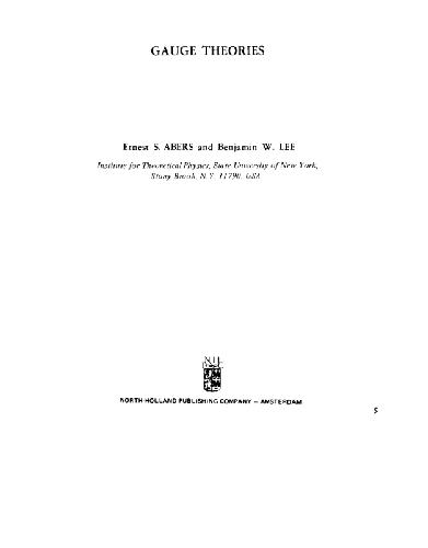 نظریه های سنج