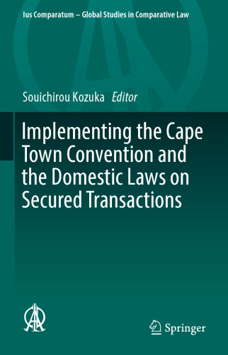 ﻿اجرای کنوانسیون کیپ تاون و قوانین داخلی معاملات امن