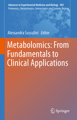 ﻿متابولومیک: از مبانی تا کاربردهای بالینی