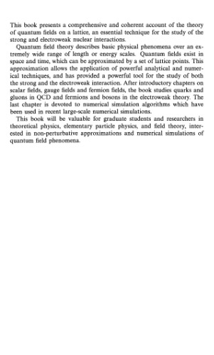 زمینه های کوانتومی روی یک شبکه