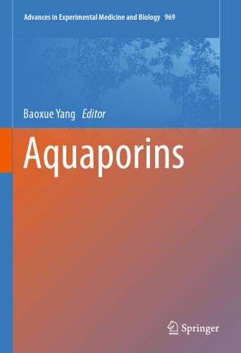 ﻿آکواپورین ها