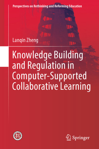 ﻿ایجاد دانش و مقررات در یادگیری مشارکتی با پشتیبانی کامپیوتر