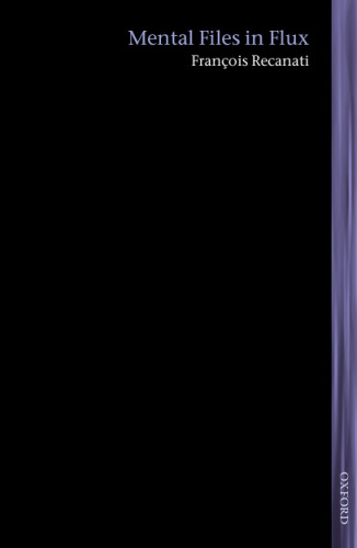 ﻿فایل های ذهنی در شار