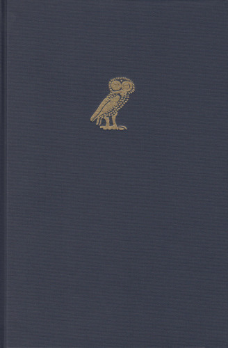 ﻿هگل فرانکفورت در چارچوب آن: کنفرانس هگل در باد هامبورگ در نوامبر 2013